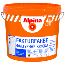 Краска ВД-АК Alpina EXPERT Fakturfarbe База 3 14 кг